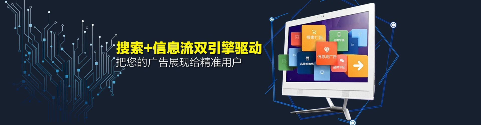 松潘sem竞价员