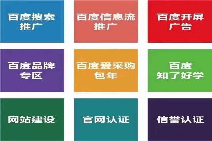 百度推广的投放技巧：从冷启动到热销的历程